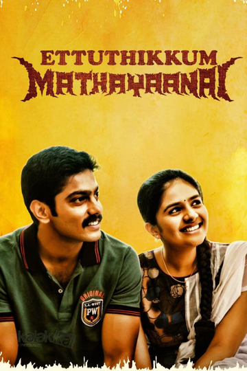 Ettuthikkum Madhayaanai Poster