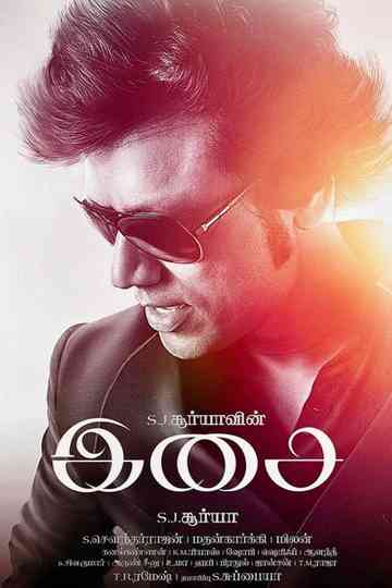 Isai Poster