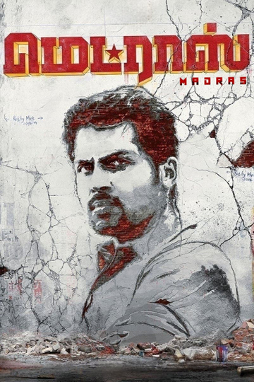 Madras Poster