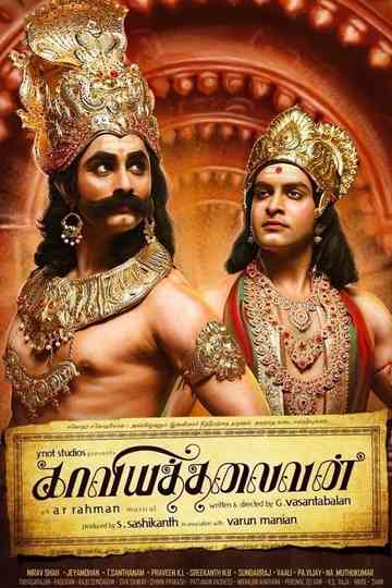 Kaaviya Thalaivan Poster