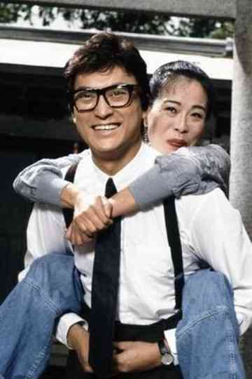 Musuko no Gokikan Poster