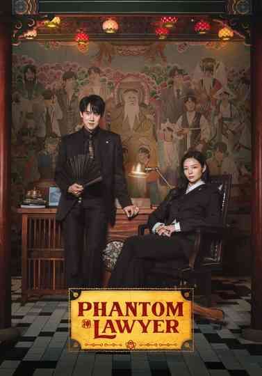 Phantom Lawyer Poster