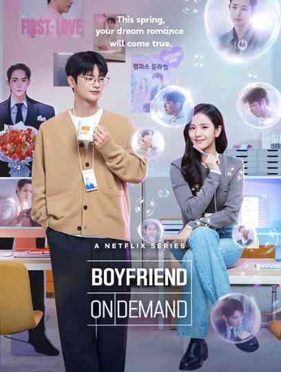 Boyfriend on Demand Poster
