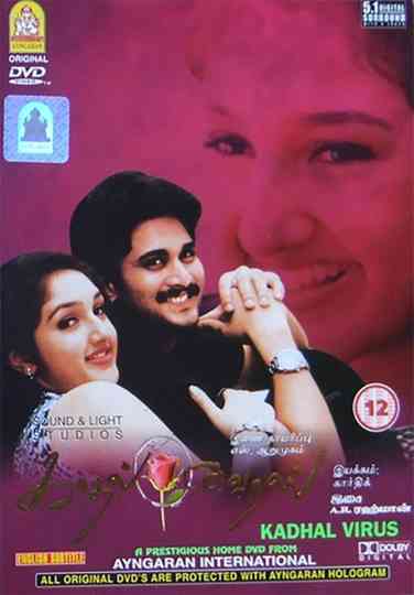 Kadhal Virus Poster