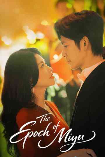 The Epoch of Miyu Poster