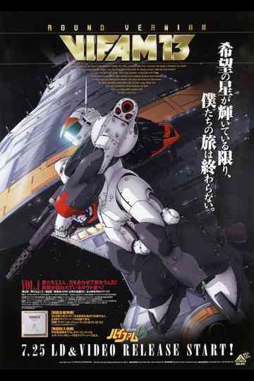 Round Vernian Vifam 13 Poster