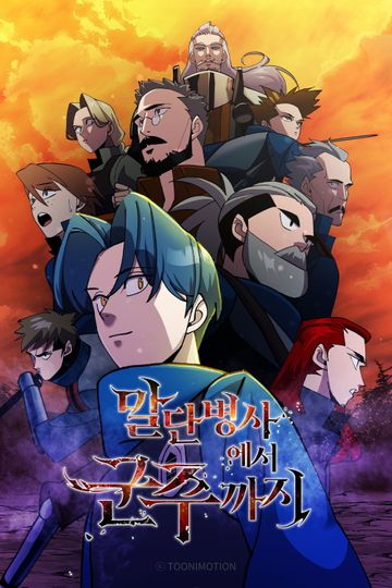 Becoming The Monarch