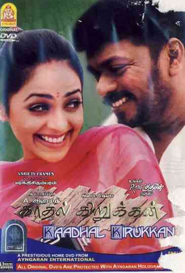 Kadhal Kirukkan Poster
