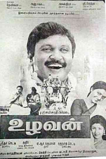 Uzhavan Poster