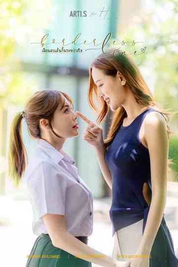 Borderless Line Poster