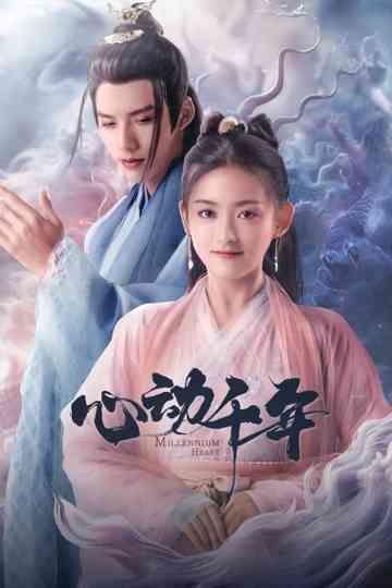 Millennium Heart Poster