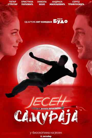 Jesen Samuraja Poster