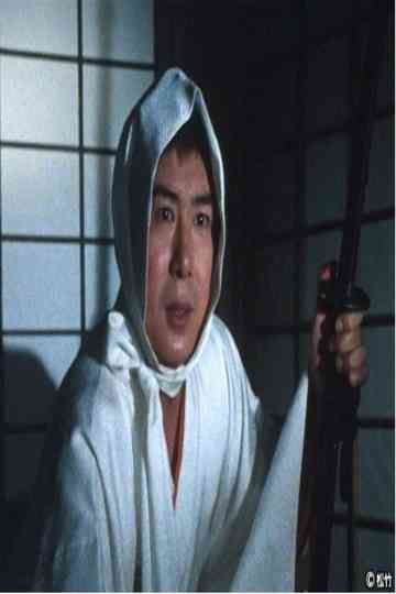 Shirozukin Sanjo Poster