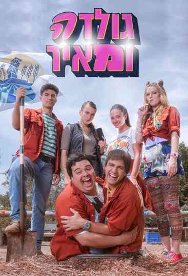 Golda and Meir Poster