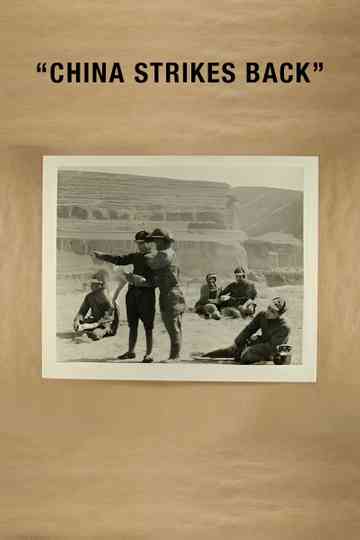 China Strikes Back Poster