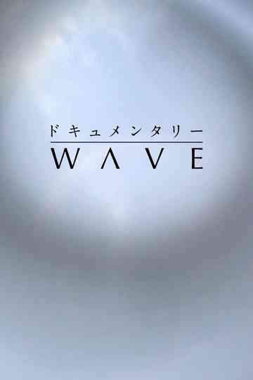 Documentary WAVE Poster