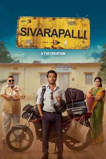 Sivarapalli Poster