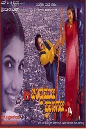 Chandramuki Pranasaki Poster