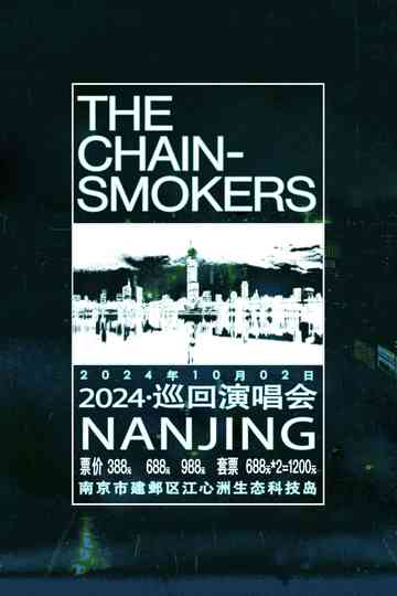 The Chainsmokers 2024 蓝色之星巡回演唱会·南京站 poster