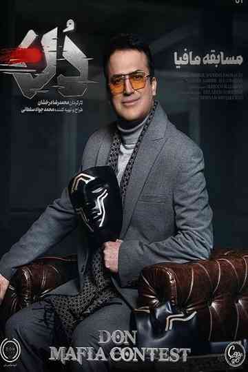 Don Mafia Contest poster