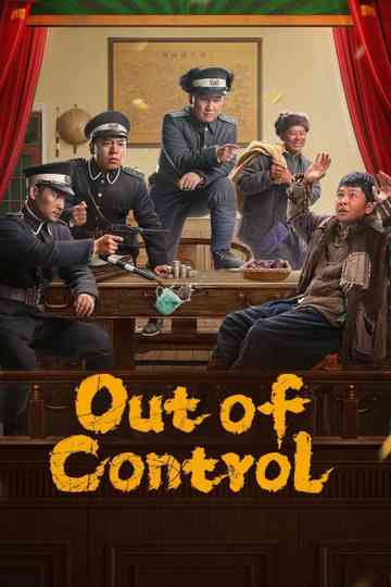 Out of Control Poster
