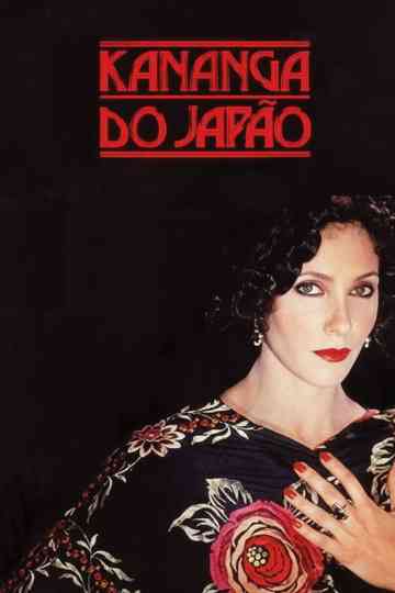 Kananga do Japão Poster