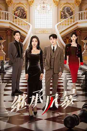 Inheritance Storm Poster