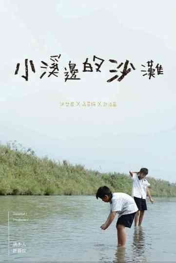 Down by the Creek Poster