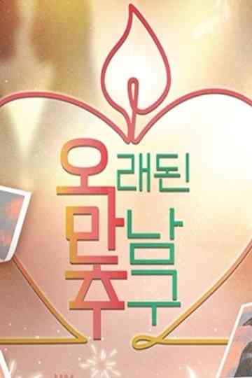 Pursuing Old Encounters Poster