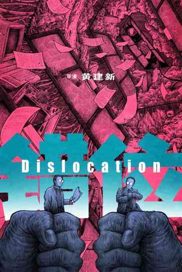 Dislocation Poster