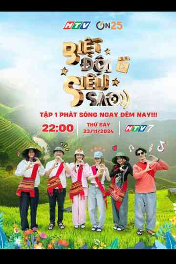 Biệt Đội Siêu Sao Poster