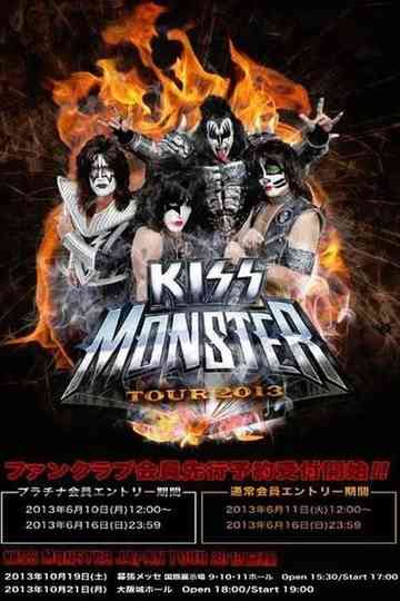 Kiss Japan Monster Poster