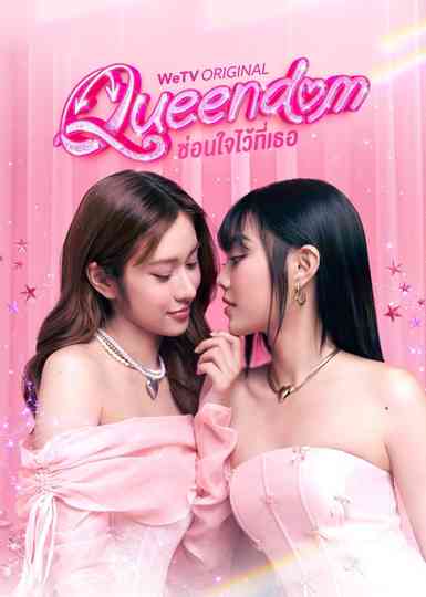Queendom Poster