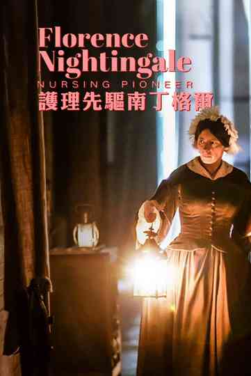 Florence Nightingale: Nursing Pioneer Poster