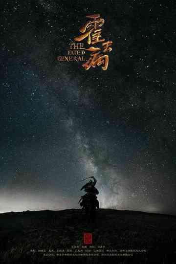 The Fated General Poster