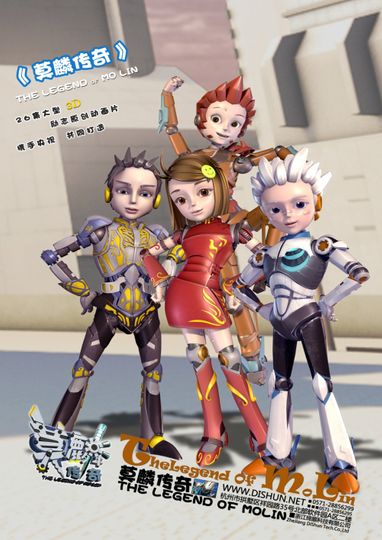 The Legend of Mo Lin