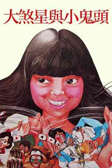 Follow the Star Poster