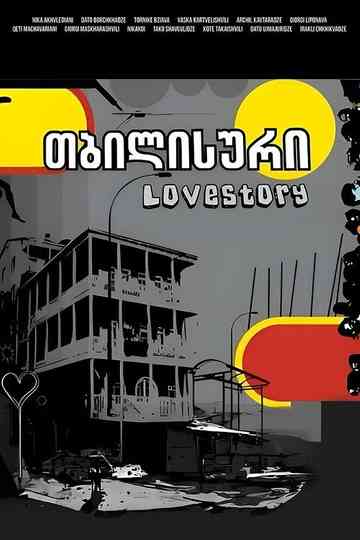 Tbilisian Love Story Poster