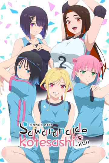 Hands off: Sawaranaide Kotesashi-kun Poster