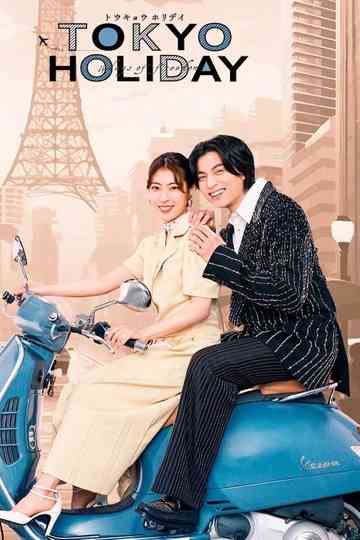 Tokyo Holiday Poster