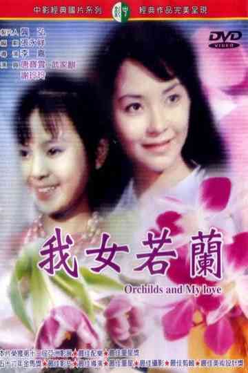 Orchids and My Love Poster