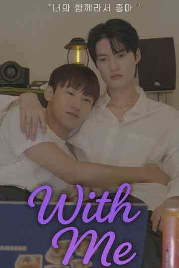 With Me Poster