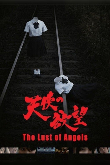 The Lust of Angels Poster