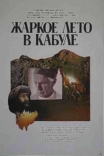Hot Summer in Kabul poster