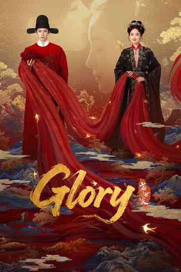 Glory Poster