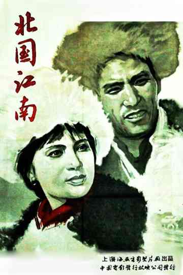 Southern Lands in the North Poster