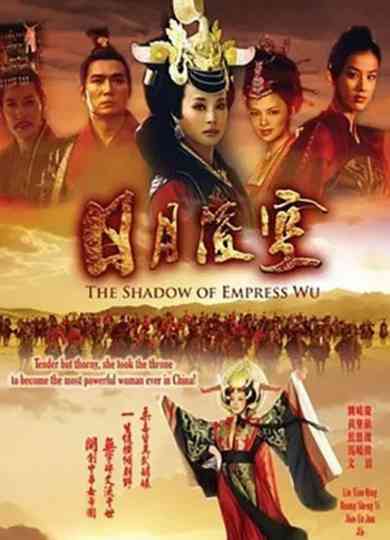 The Shadow of Empress Wu Poster