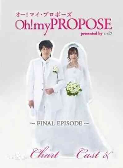Oh！my PROPOSE Poster