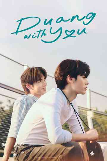 Duang With You Poster