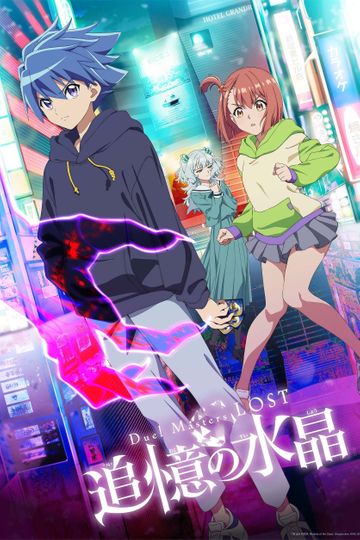 Crystal of Remembrance